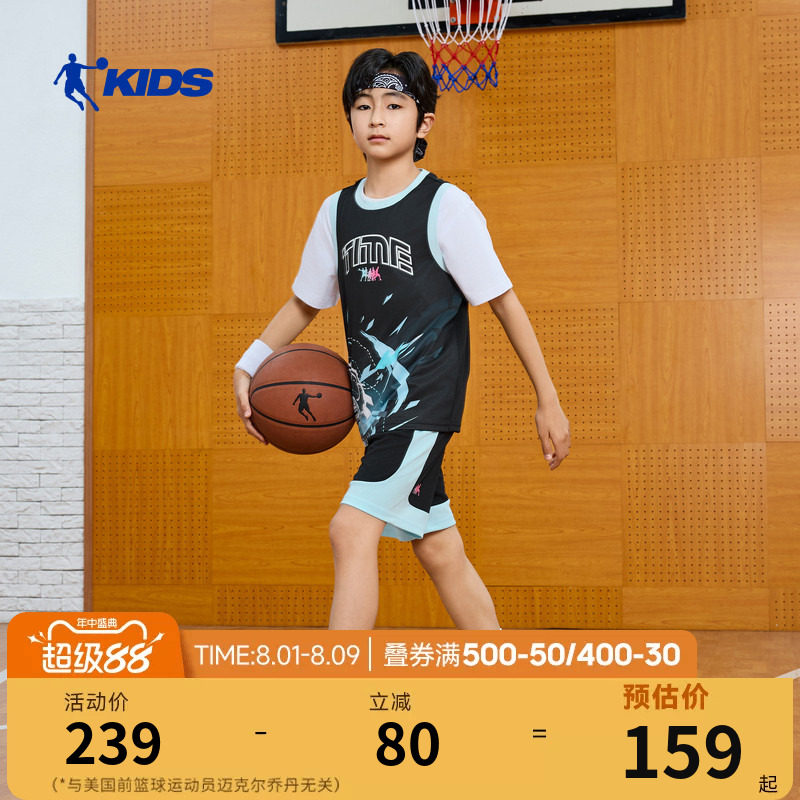 乔丹儿童短袖套装2026夏季