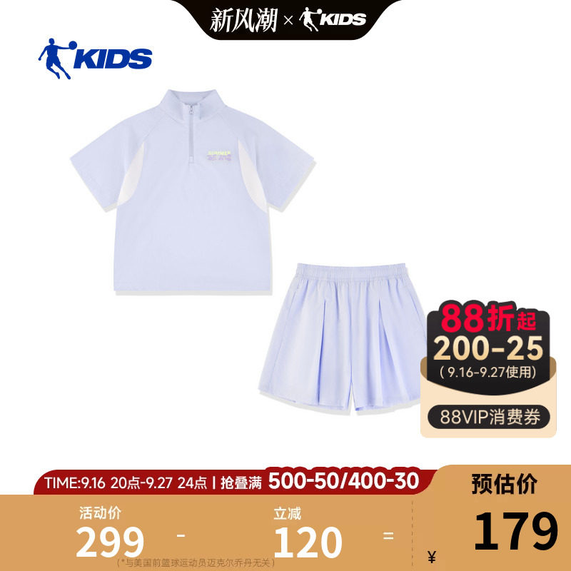 乔丹儿童短袖套装2026夏季
