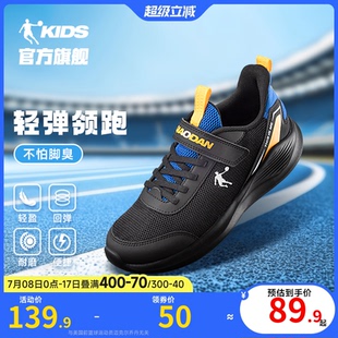 夏季 喬丹童鞋 兒童運動鞋 男童跑步鞋 子 大童網(wǎng)面透氣男孩學生女童鞋
