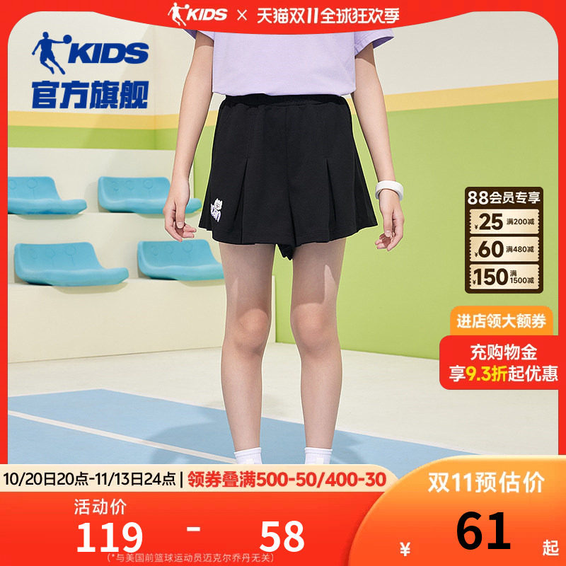 乔丹童装女童裤子2026夏季