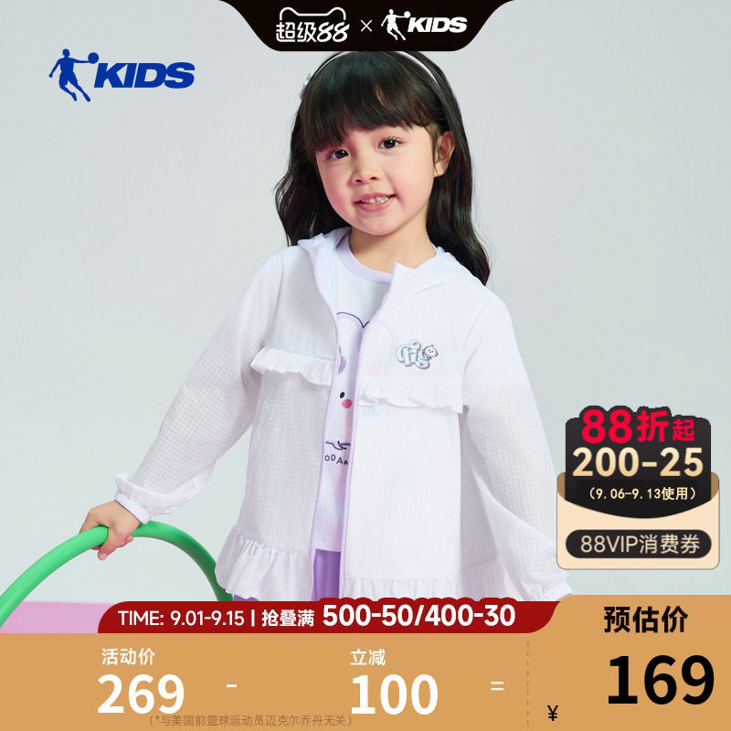 乔丹女童防晒衣2026夏季