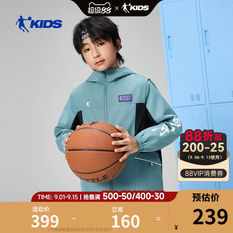 乔丹儿童运动外套2026