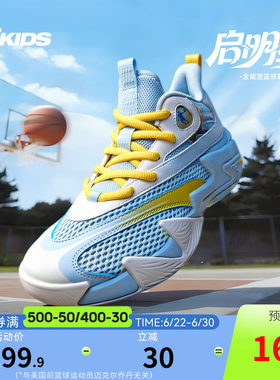乔丹童鞋男童篮球鞋2026夏季