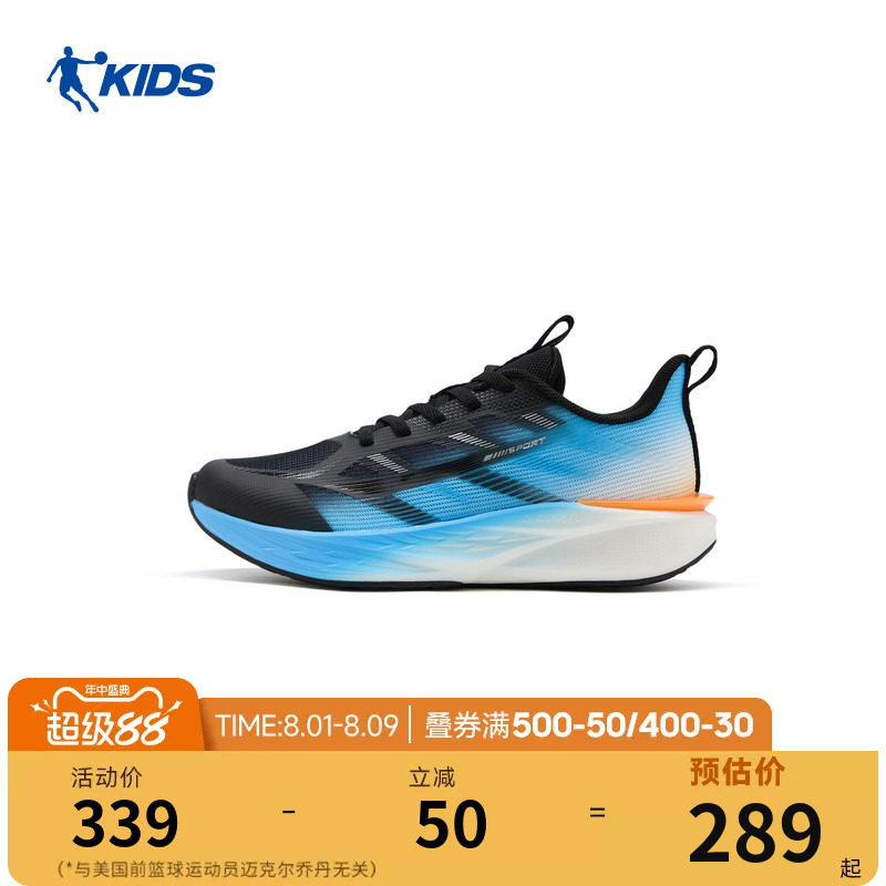 乔丹儿童专业运动鞋2026秋季新款