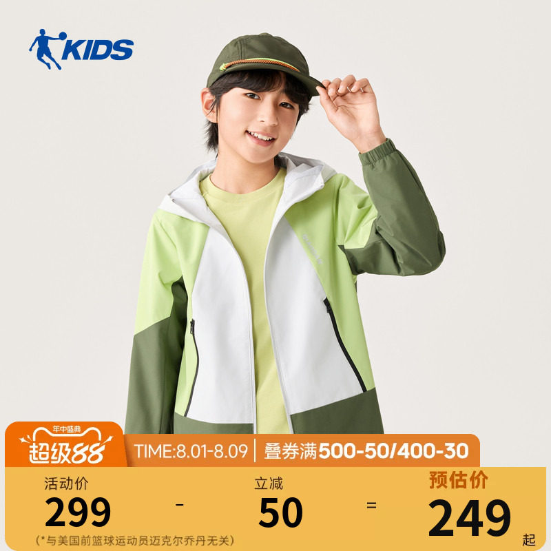 乔丹儿童薄外套2026秋季