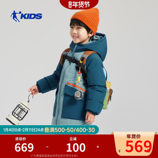 商场同款乔丹儿童羽绒服2026冬季新款男小童户外保暖加厚长款外套