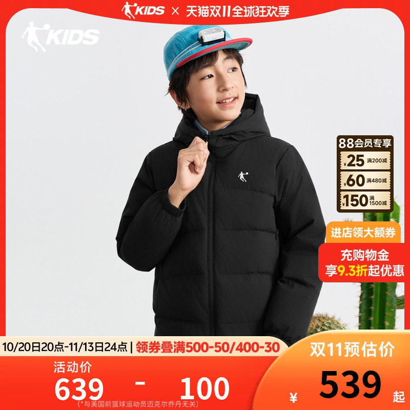 商场同款乔丹儿童羽绒服2026冬季加厚保暖面包服男童羽绒带帽外套