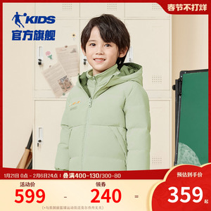 商场同款乔丹儿童羽绒服2024冬季新款小童双面穿外套宝宝连帽上衣