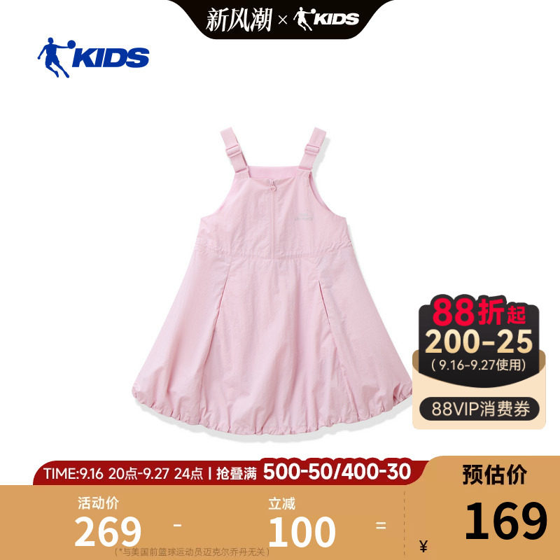 乔丹女童连衣裙2026夏季