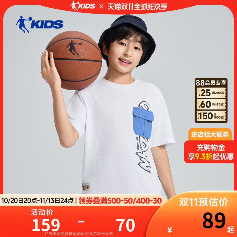 乔丹儿童短袖T恤2026夏季