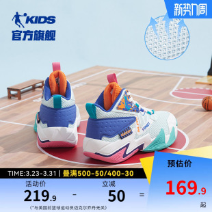 乔丹儿童篮球鞋男童运动鞋春秋款透气网面青少年网鞋专业球鞋童鞋