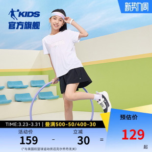 乔丹童装女童短袖套装2026夏季新款儿童运动速干两件薄款透气凉感