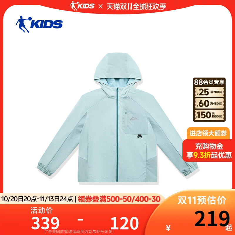 乔丹儿童外套2026夏季