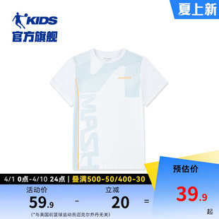 商场同款乔丹童装男童速干衣儿童短袖t恤2026夏季新款大童训练服