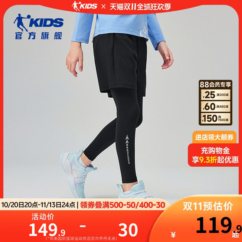 乔丹男童长裤跑步运动裤