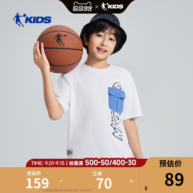 乔丹儿童短袖T恤2026夏季