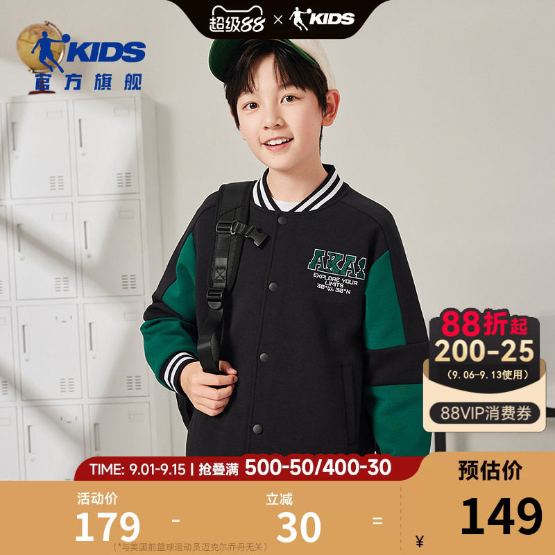 乔丹男童棒球服春秋装2026新款