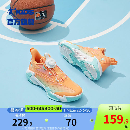 乔丹男童篮球鞋旋钮扣2026夏