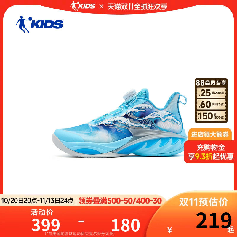 乔丹儿童专业防滑篮球鞋2026夏