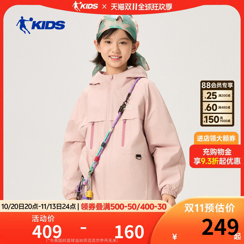 乔丹儿童风衣外套2026春季