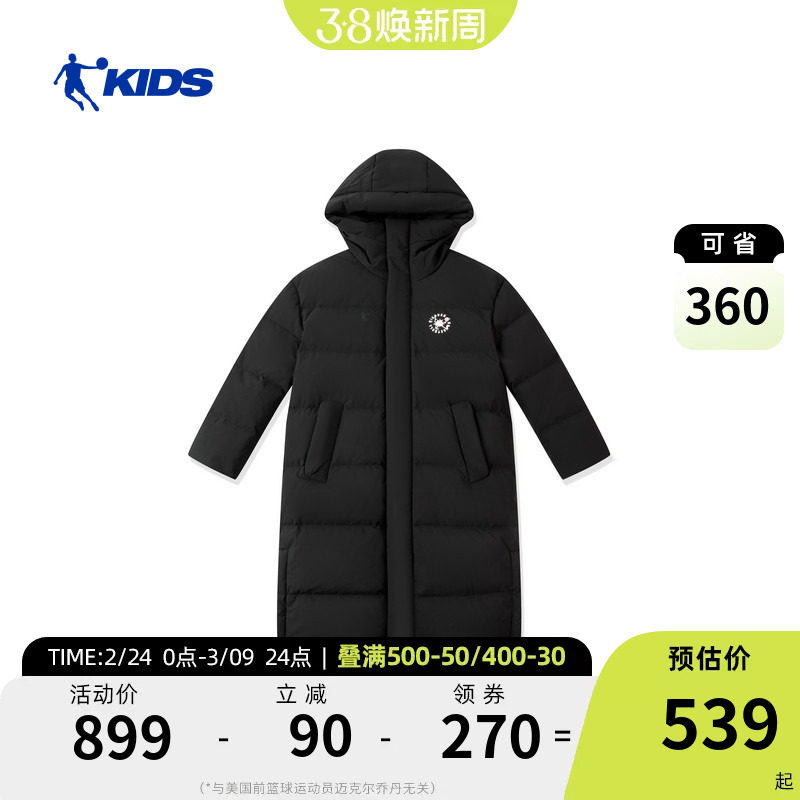 商场同款乔丹儿童羽绒服男童户外保暖2026冬季新款过膝中长款外套