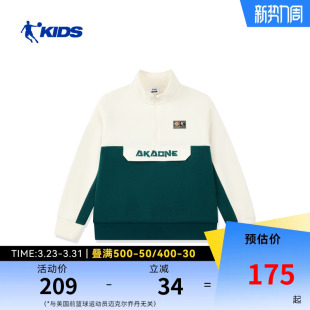 商场同款乔丹儿童卫衣2026秋冬款大童男童篮球运动上衣半拉链衣服