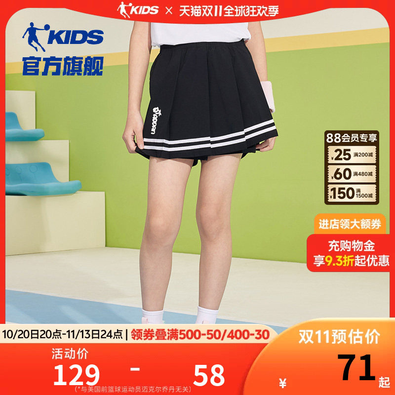 乔丹童装女童短裤2026夏季