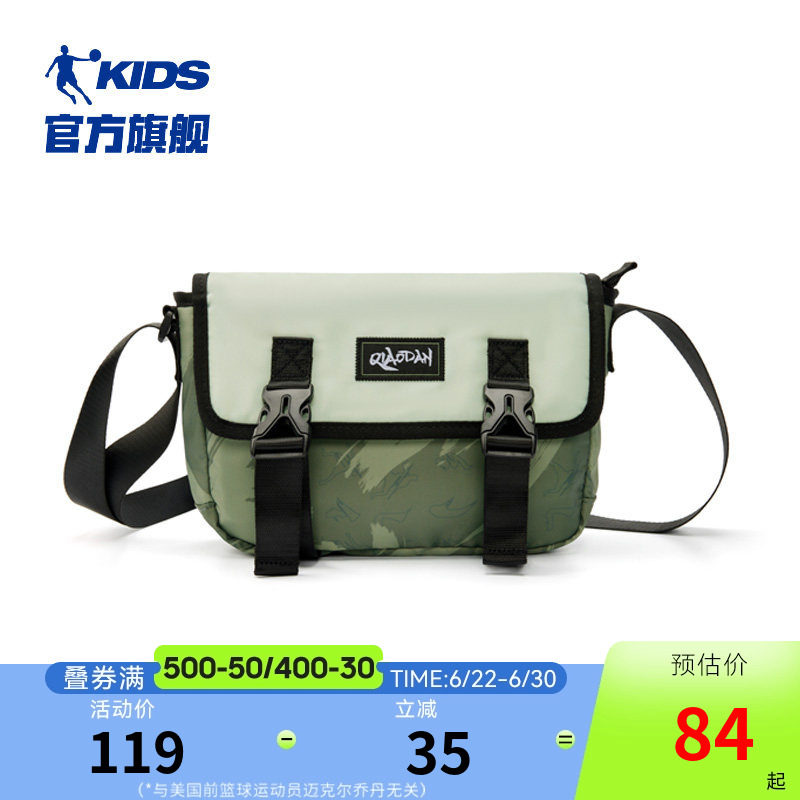 商场同款乔丹儿童斜挎包男女童超轻外出包包宝宝胸包腰包小孩背包