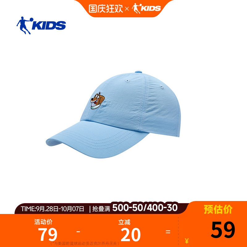 乔丹儿童棒球帽2026夏季