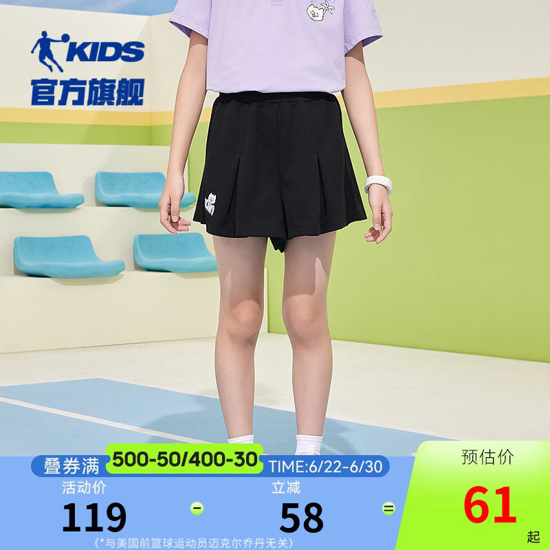 乔丹童装女童裤子2026夏季