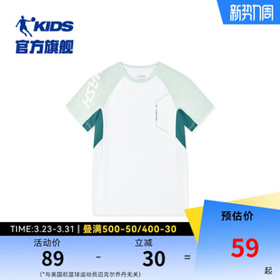 商场同款乔丹儿童短袖T恤速干衣2026夏季新款中大童体训拼接上衣