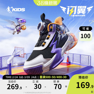 乔丹童鞋男童篮球鞋2026新款减震防滑小童球鞋网面男孩专业运动鞋