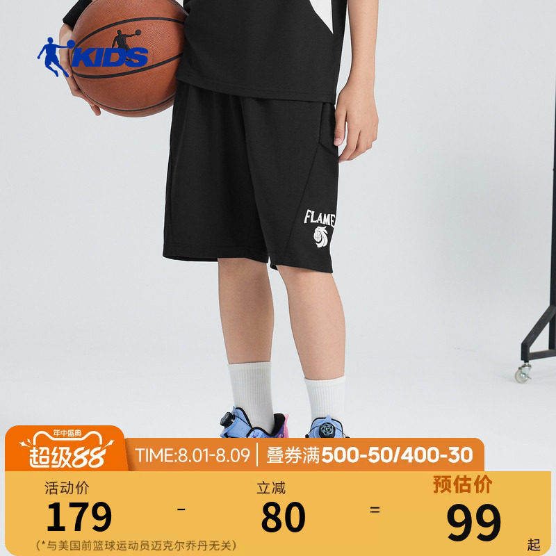 乔丹男童短裤七分裤2026夏