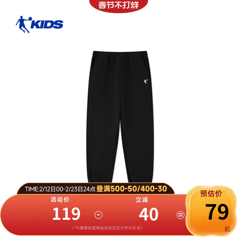 乔丹童装儿童加绒运动裤2026冬季新款加厚保暖男童裤子休闲长裤潮