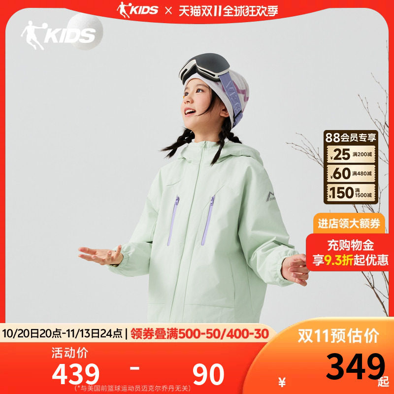 【这里是中国-原野牧歌】乔丹儿童2026年户外女大童摇粒风衣外套