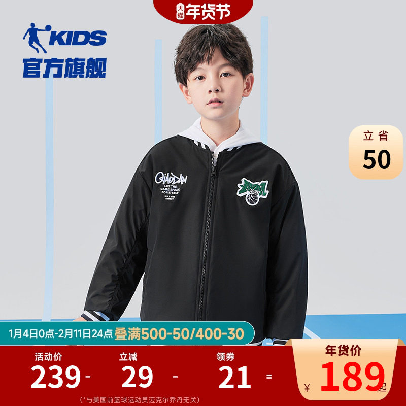 乔丹童装男童夹棉棒球服2025冬季新款儿童夹克外套中大童保暖棉服