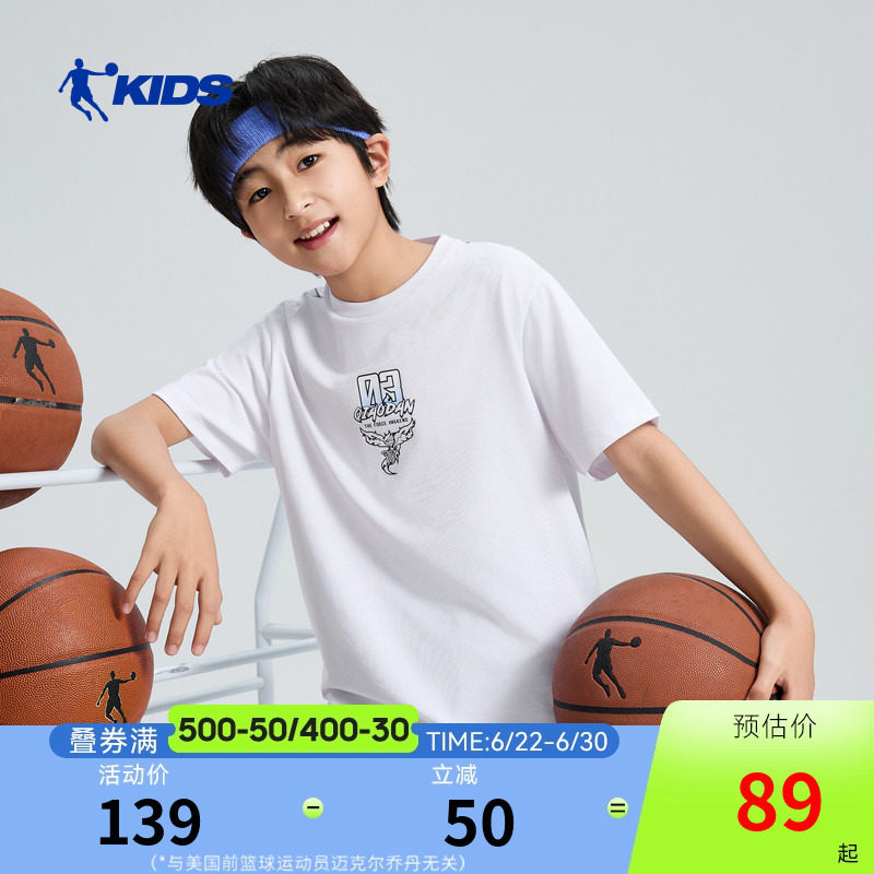 乔丹儿童短袖T恤2026夏季