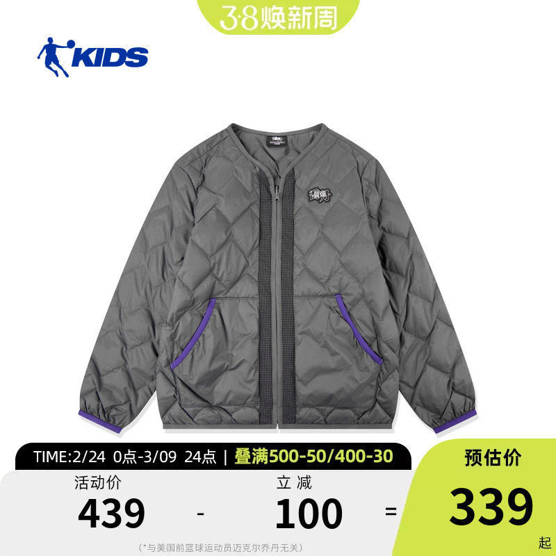 商场同款乔丹儿童羽绒服轻薄款2026冬季新款大童男童羽绒立领外套