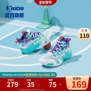 乔丹童鞋男童篮球鞋专业2026夏季新款训练实战防滑小童儿童运动鞋