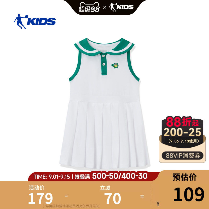 乔丹女童连衣裙纯棉儿童裙子2026