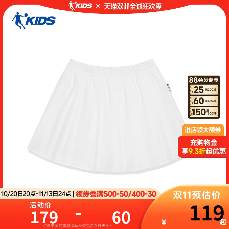 乔丹儿童连衣裙短裙2026新款