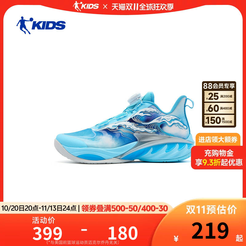乔丹儿童专业防滑篮球鞋2026夏