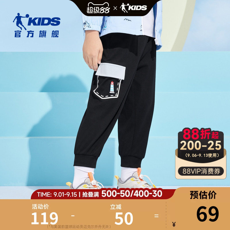 乔丹童装男童裤子2026夏季