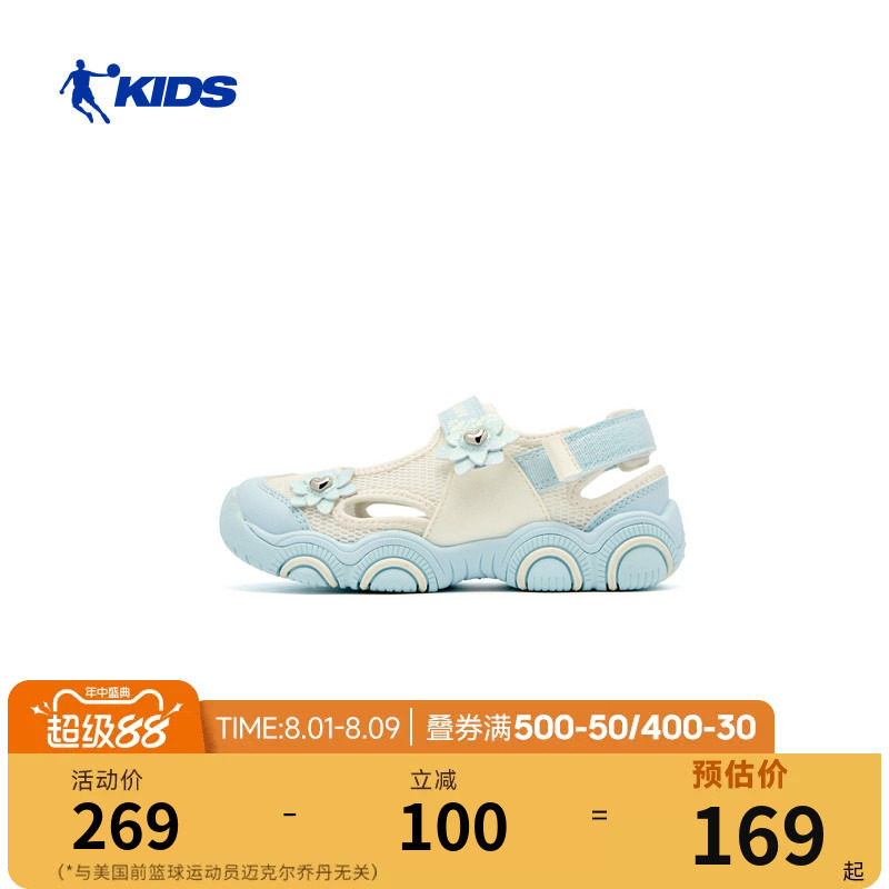 乔丹儿童运动凉鞋2026夏季