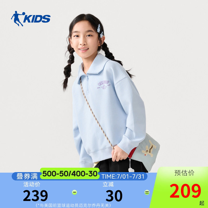 乔丹女童运动卫衣2026秋季新款