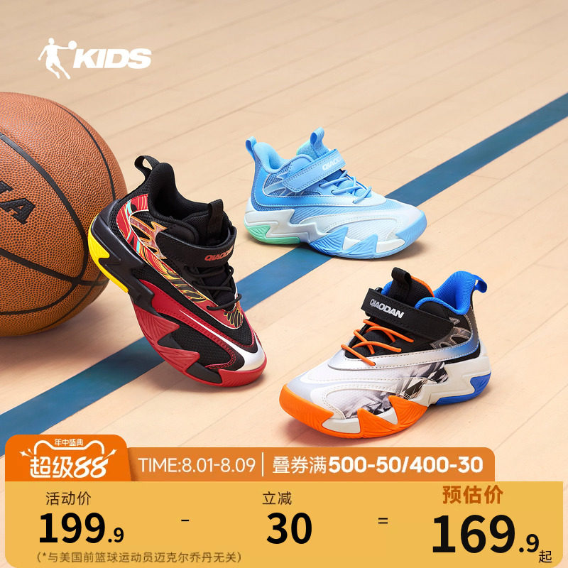 乔丹童鞋男童篮球鞋2026春秋新款