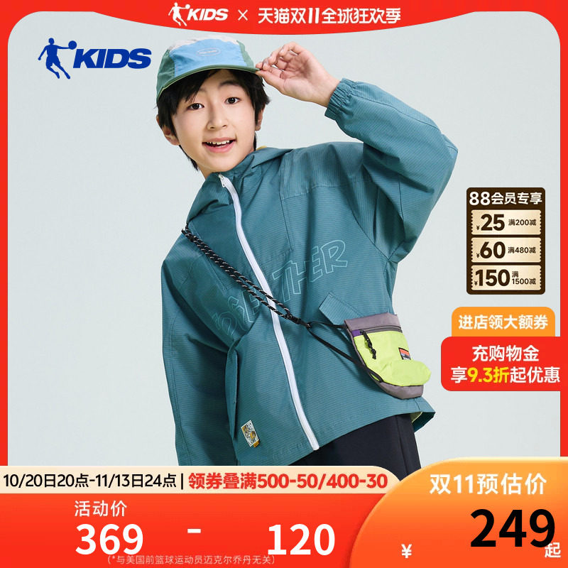 乔丹儿童外套2026夏季新款