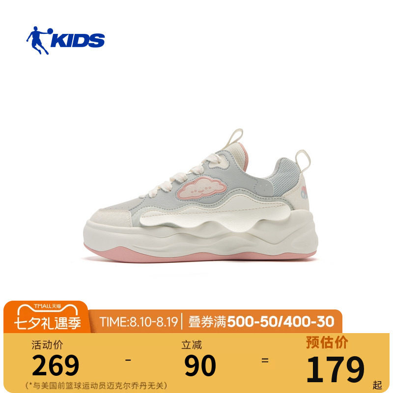 乔丹童鞋儿童板鞋2026春季新款