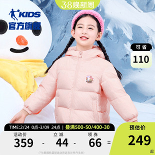 乔丹童装女童羽绒服2026冬季新款小童保暖连帽外套加厚儿童面包服