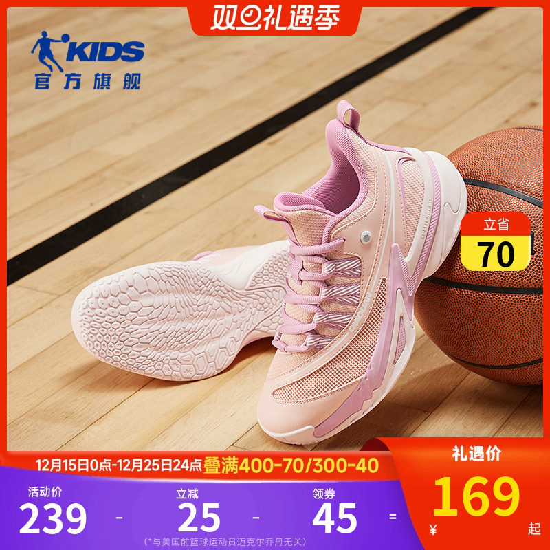 乔丹童鞋儿童篮球鞋2025秋冬新款男女童专业网鞋中大童防滑运动鞋